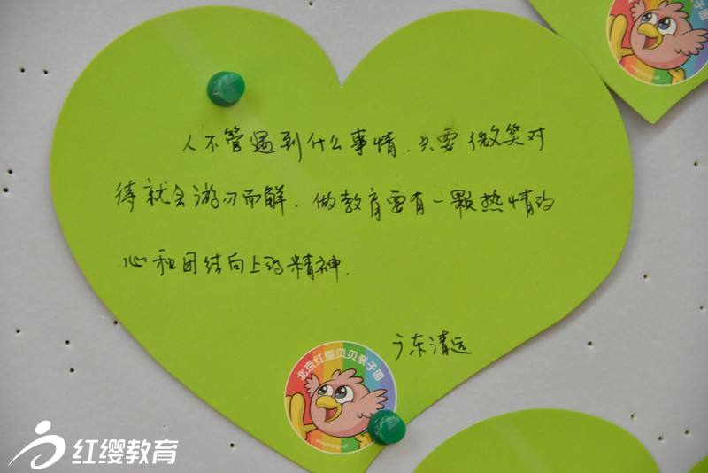 獻給幼教炙熱的心