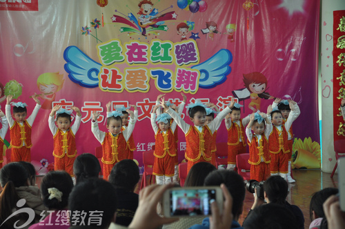 北京紅纓連鎖幼兒園