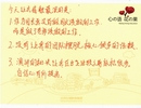 悟：一流人做了二流事