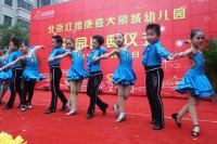 馬鞍山市康嘉大景城幼兒園張林藝術(shù)中心少兒拉丁舞表演