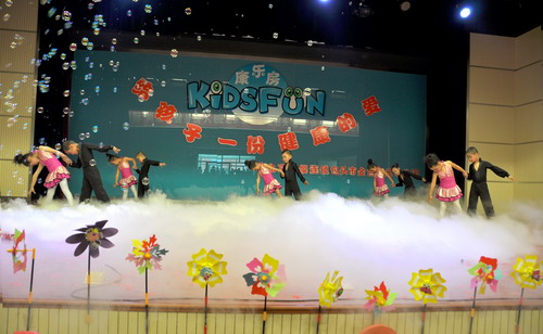 北京紅纓教育專家家長會(huì)暨kidsfun國際時(shí)尚幼兒健身房入