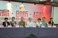 專(zhuān)家報(bào)告會(huì)