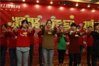 我園老師上臺(tái)展示課前互動(dòng)游戲