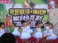 我們像小天使嗎？